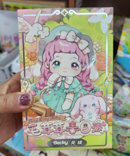新品正版贝琪毛茸茸春日游可爱萌娃公仔玩偶盲盒大娃手办潮玩摆件
