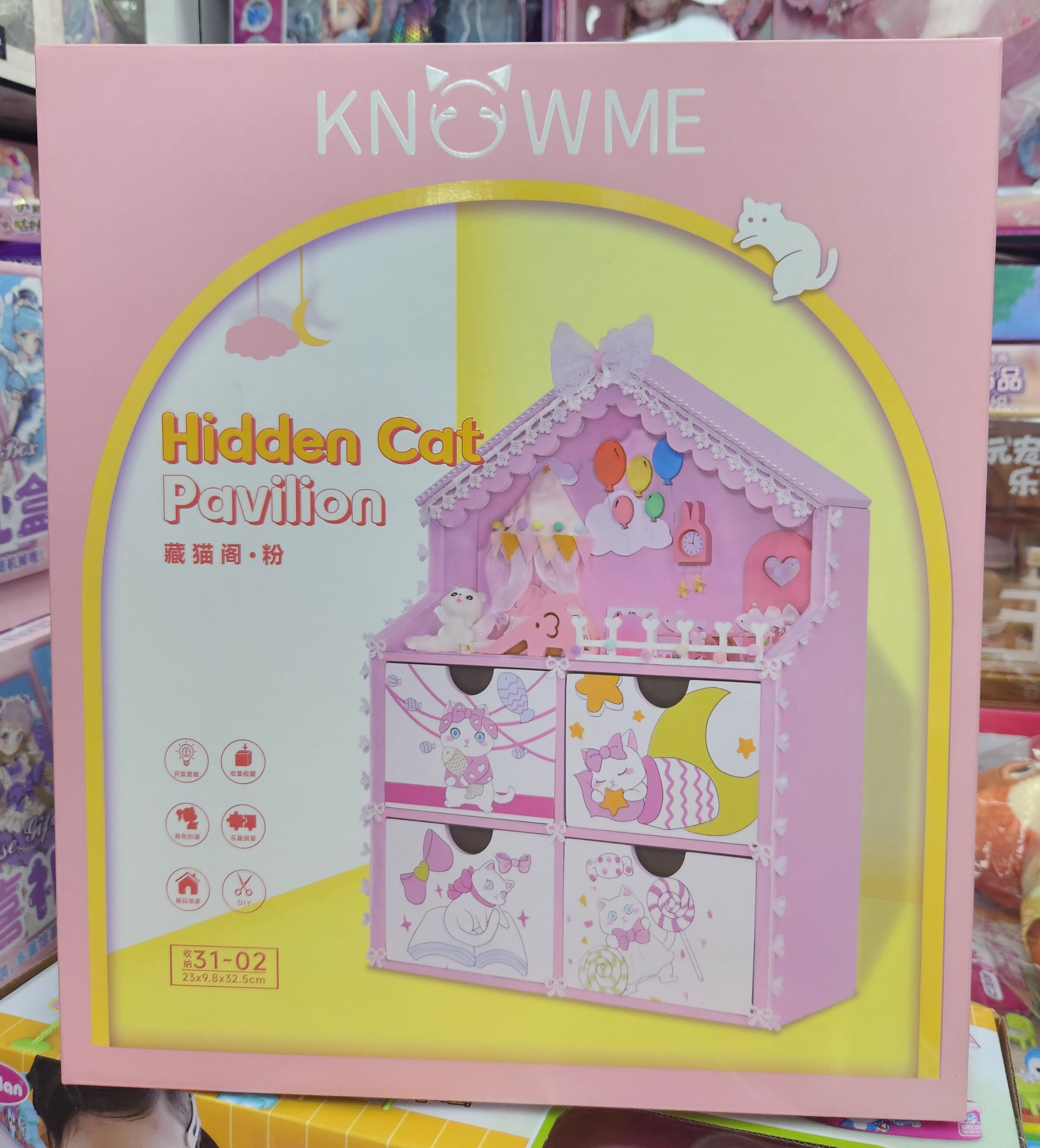 知我小屋微世界diy藏猫阁别墅手工公主迷你模型拼装木质玩具屋