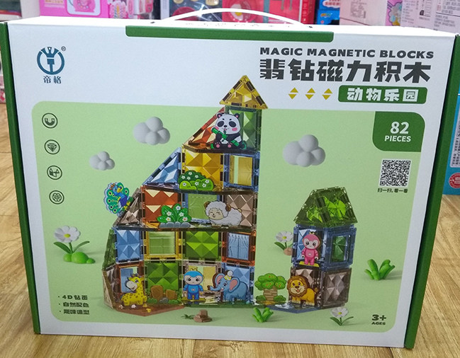 帝格磁力片4D拼装益智玩具