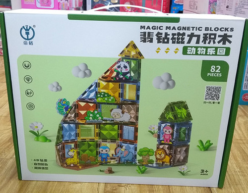 帝格磁力片4D拼装益智玩具
