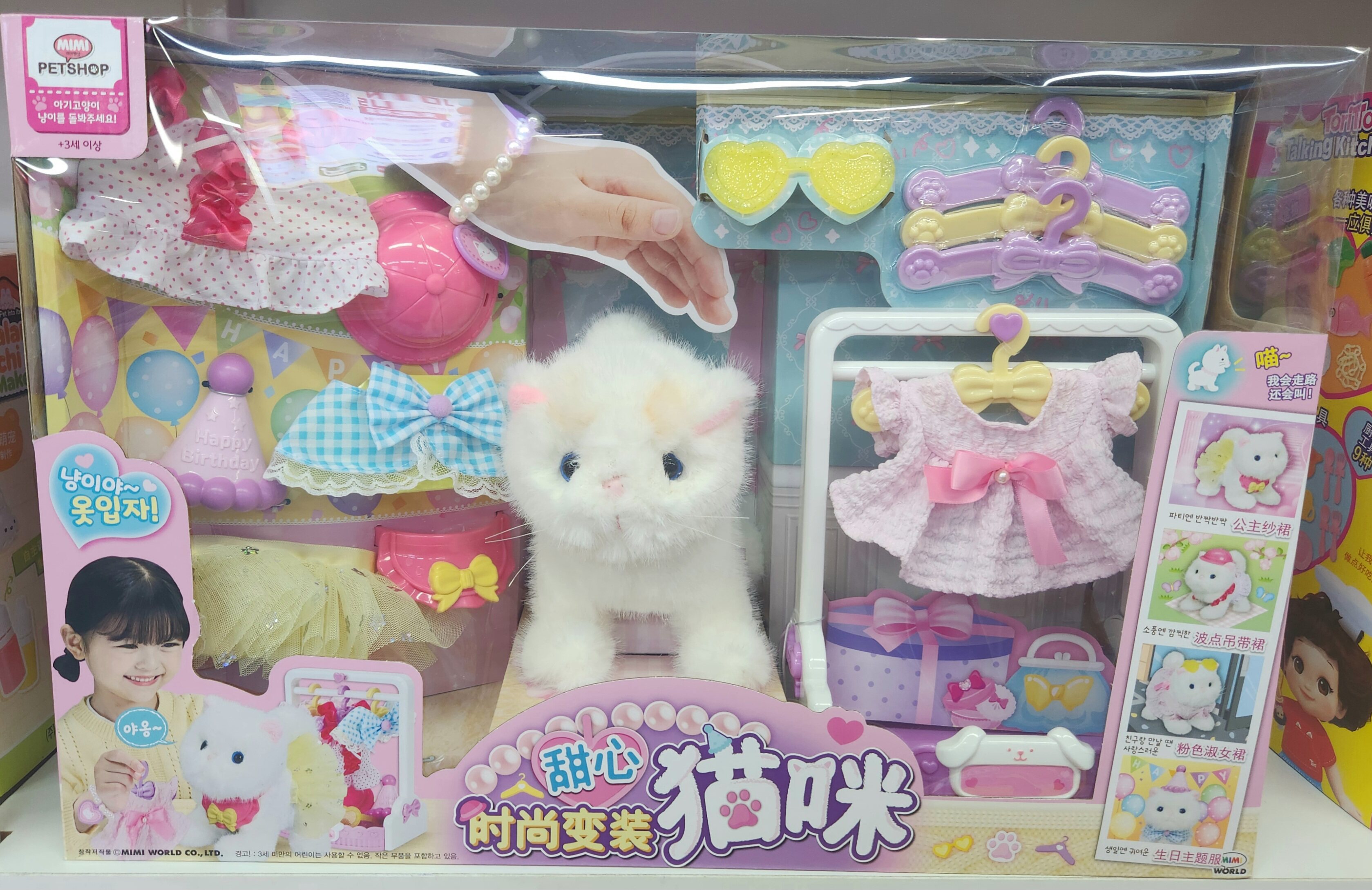 mimiworld韩国仿真婴儿小推车