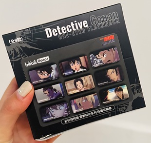 名侦探柯南雪影虹光系列徽章色纸立牌毛绒马口铁徽章亚克力拼图