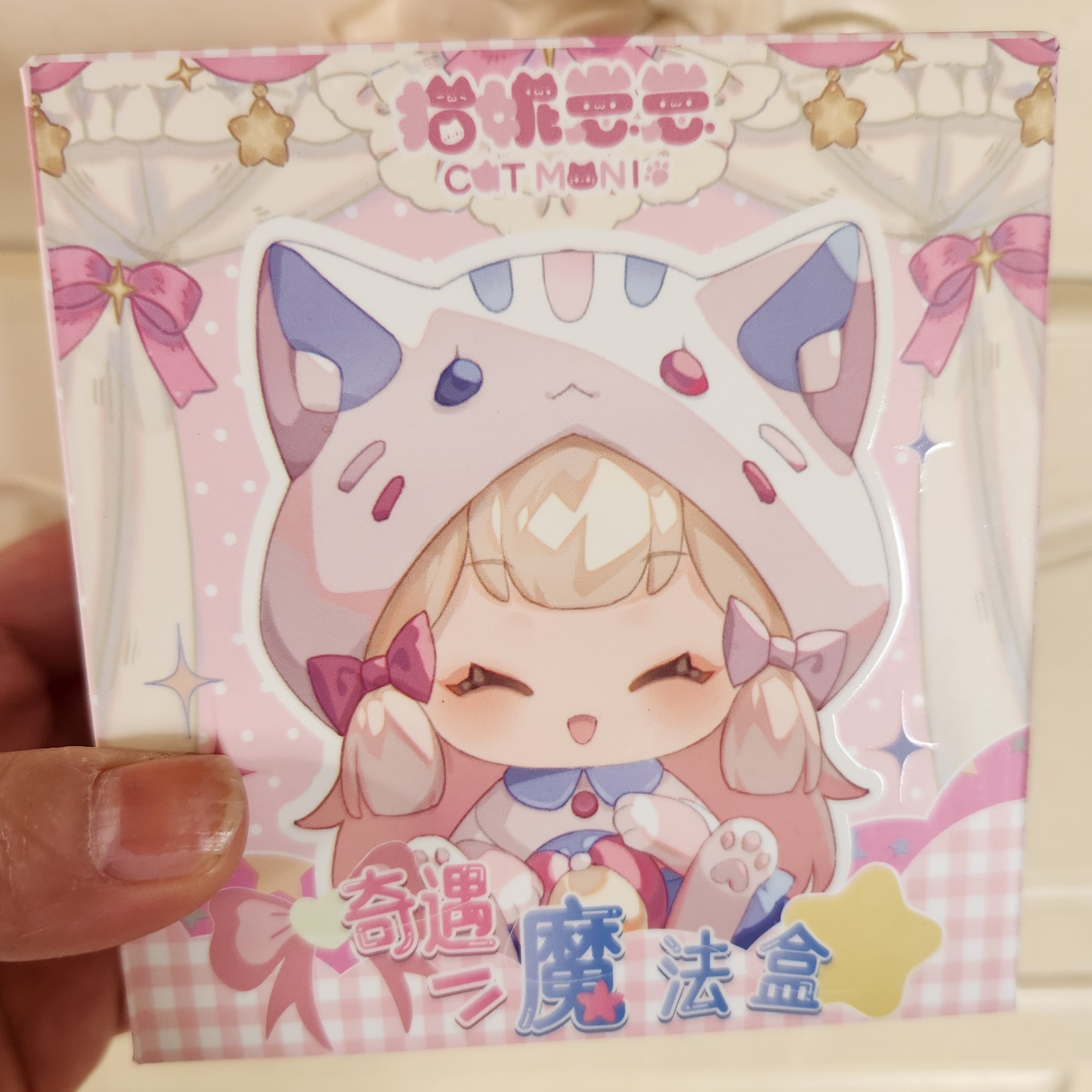 KKV正品猫妮MONI崽崽奇遇魔法盒公仔玩偶手办潮玩盲盒