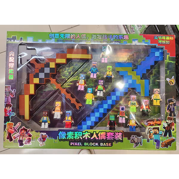 我的世界像素剑镐二合一武器弓箭射击灯光火把灯主题探灯男孩玩具,玩具/童车/益智/积木/模型,磁力片/磁性棒/磁性积木,淘宝优惠券,粉丝福利购,淘宝优惠卷