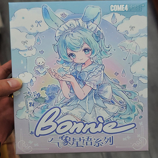 新邦倪兔三代气象星语系列12分BJD可动人偶公仔潮玩摆件玩偶盲盒