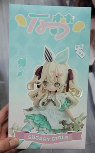 正版万梦SugaryGirls正版bjd可动人偶可爱手办公仔娃娃潮玩盲盒