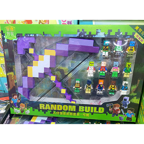 我的世界像素剑镐二合一武器弓箭射击灯光火把灯主题探灯男孩玩具,玩具/童车/益智/积木/模型,磁力片/磁性棒/磁性积木,淘宝优惠券,粉丝福利购,淘宝优惠卷