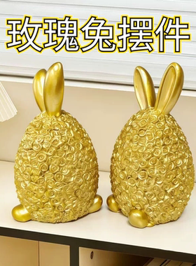 亚马逊创意 Rose Rabbit Easter Decoration复活节树脂玫瑰兔摆饰