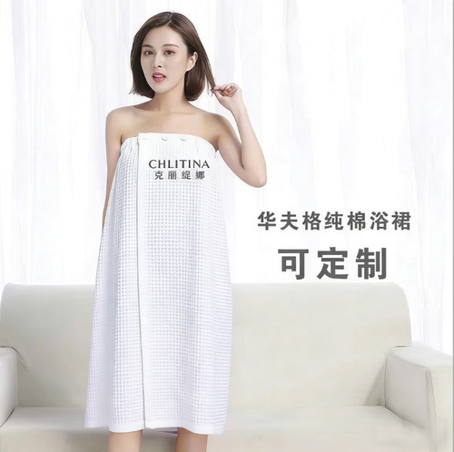 美容院专用华夫格浴裙纯棉皮肤管理家用浴袍可穿可裹浴巾定制LOGO