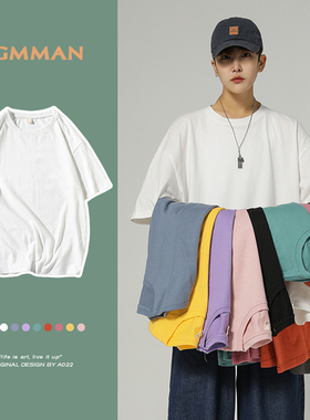 BDLS工作室文艺男女店港风情侣款T恤日系大码纯色圆领短袖打底衫