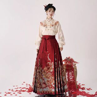 上衣 女订婚敬酒礼服新款 喜结莲鲤新中式 马面裙汉服套装