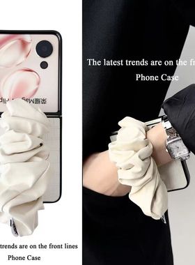 适用小米MIXFlip手机壳摩托罗拉razr50ulta/40外壳轻奢白色鳄鱼纹手腕带华为novaFlip保护套荣耀MagicVFlip壳