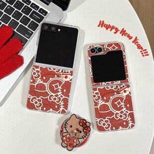 新年红HelloKitty适用三星ZFlip7FE手机壳折叠屏zflip6磁吸保护套心系天下W26Flip防摔壳可爱卡通W25Flip翻盖