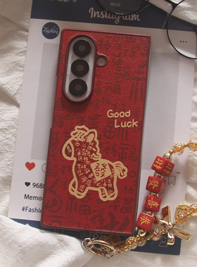 ins新年发财红色福马适用三星zfold7手机壳折叠屏fold5创意新款FOLD6手链防摔ZFold4/3个性保护套w22男女款