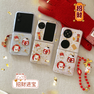 ins卡通滴胶招财猫适用华为pocket 2手机壳P50pocket折叠屏OPPOFindN3Flip荣耀MagicVFlip手链小米MIX Flip套