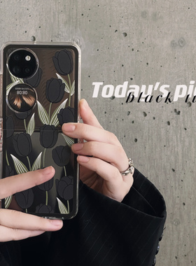 韩系ins小众黑色郁金香适用于华为pocket 2手机壳创意新款华为pocket S折叠屏P50宝盒华为p50pocket保护套女