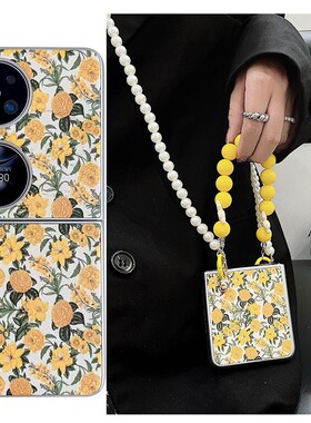ins复古文艺黄色花朵适用于华为pocket 2手机壳创意手链p50pocket折叠屏保护壳p50宝盒pocketS保护套斜挎女款