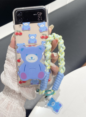 ins日韩简约卡通樱桃蓝色小熊适用于三星Zflip7手机壳磁吸支架zflip5折叠屏zflip6防摔ZFlip4/3手绳保护套女