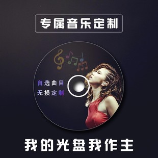 专业刻光盘8.5G超大容量DVD9光盘碟片视频文件资料存档刻录定制