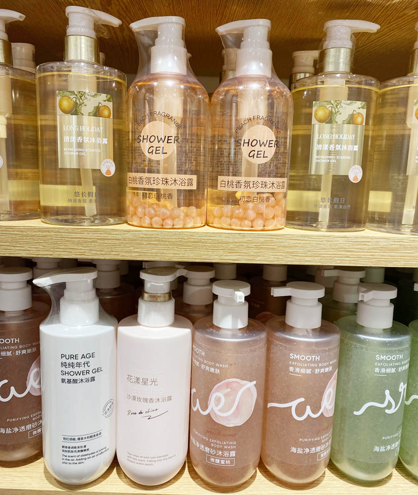 香氨基酸香薰海盐磨砂沐浴露