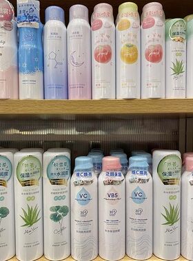 夏日名创优品补水舒缓喷雾