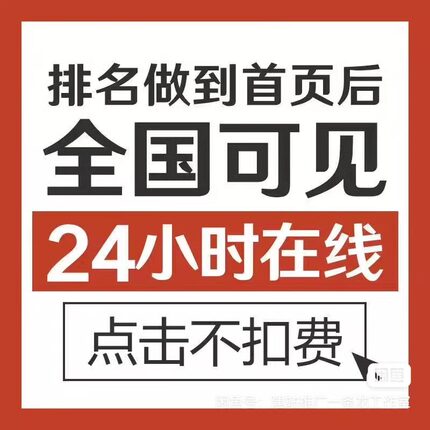 百度权重网站SEO优化提升百度PC移动网站快速关键词收录增长