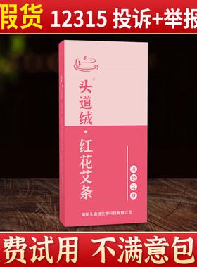 五年陈标准艾叶药性更足