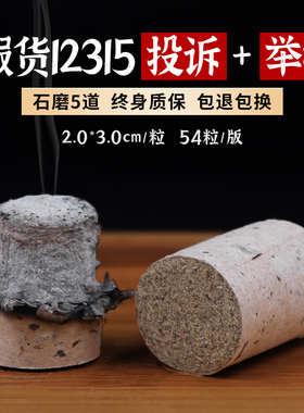 终身质保假一赔万1对1艾灸指导