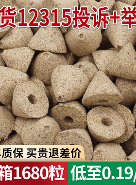 艾塔托肚脐灸艾灸盒灸具底座艾灸罐五年陈艾壮隔姜灸绒艾坨麦粒灸