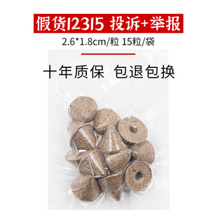 石磨艾塔艾灸五年陈艾绒米粒灸家用隔姜肚脐麦粒灸小艾塔艾壮块坨