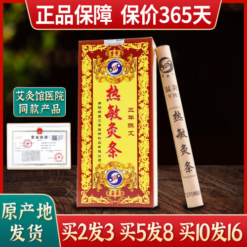 绿莹正品假货12315投诉+举报