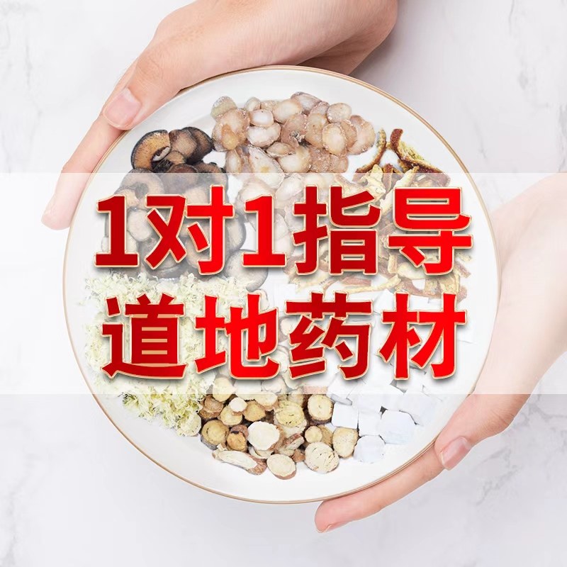 温胆汤泡脚粉足浴粉包草本原料艾叶泡澡外用儿童成人通用官方正品,个人护理/保健/按摩器材,按摩温熏调理器配件,淘宝优惠券,粉丝福利购,淘宝优惠卷