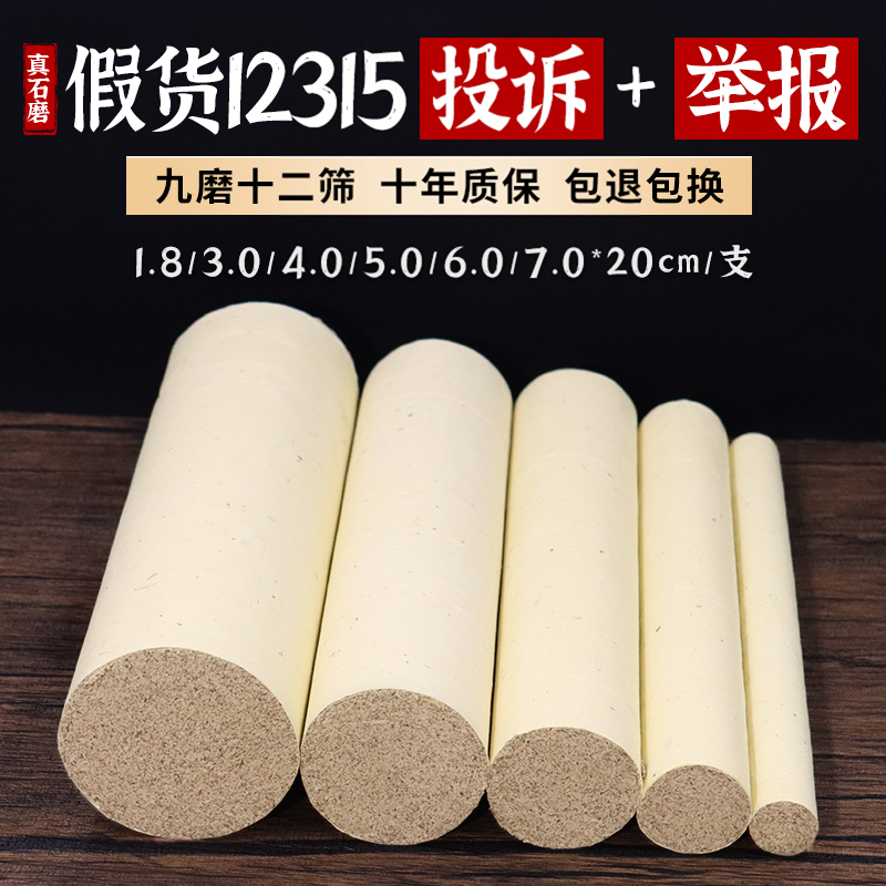 石磨艾条悬灸条艾草条温灸条雷火灸艾灸棒热敏灸扶阳灸艾柱五年陈