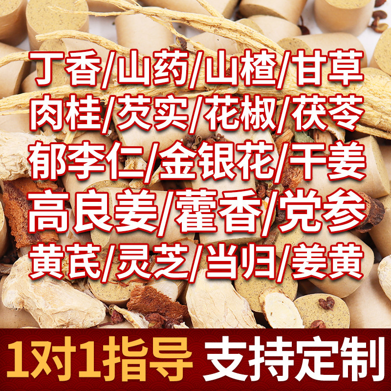 加粗加草本雷火灸艾柱温灸柱女性艾灸柱艾灸盒随身灸五年陈艾草条