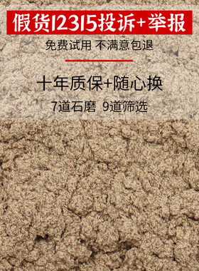 【七磨九筛】石磨艾绒关元灸绒督脉长蛇灸肚脐灸三年陈热敏艾叶绒