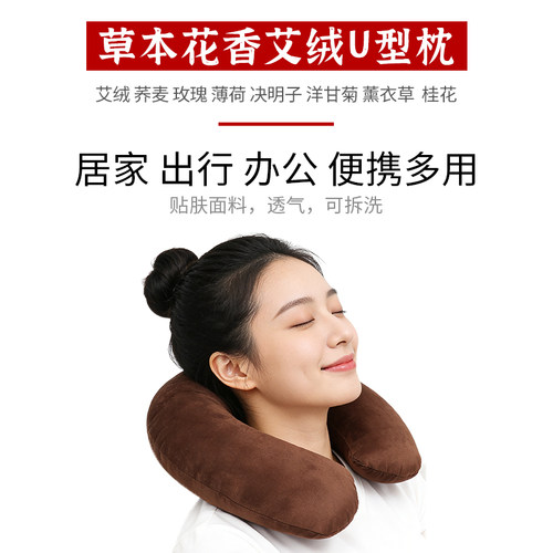 靠枕脖枕艾草枕颈椎枕