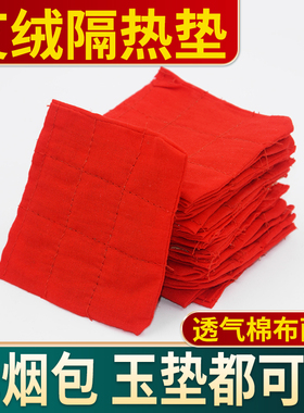 轻薄透气艾灸隔热加姜艾绒