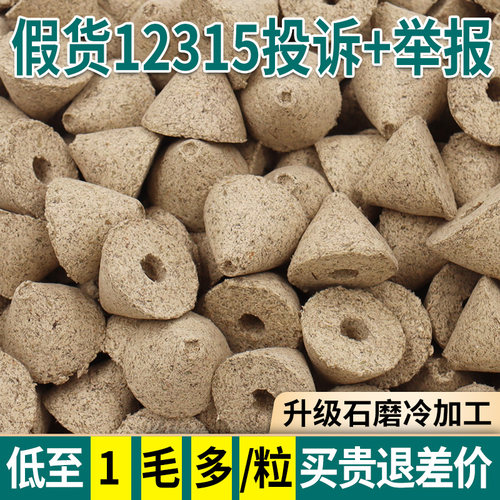 《中国药典》标准艾叶药性更足