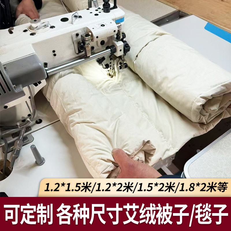 纯艾绒褥子家用艾灸全身灸高档理疗加大坐垫内胆全身可用艾草毯子