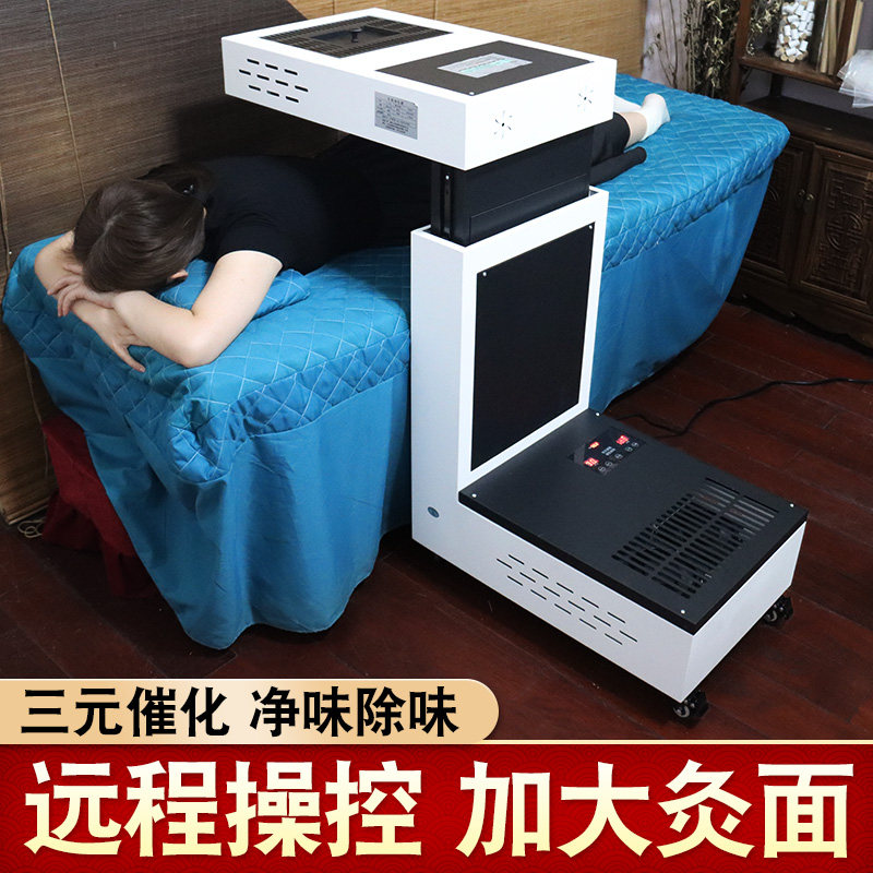 艾灸仪器扶阳透灸仪明火艾灸美容院净化一体机器艾灸香薰仪器家用