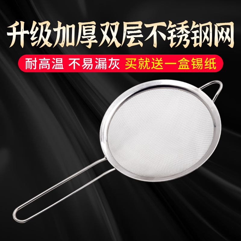 正宗艾叶碳无烟无明火渗透力强