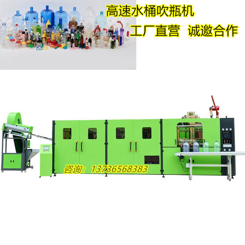 台祥矿泉水瓶吹瓶机全自动高速