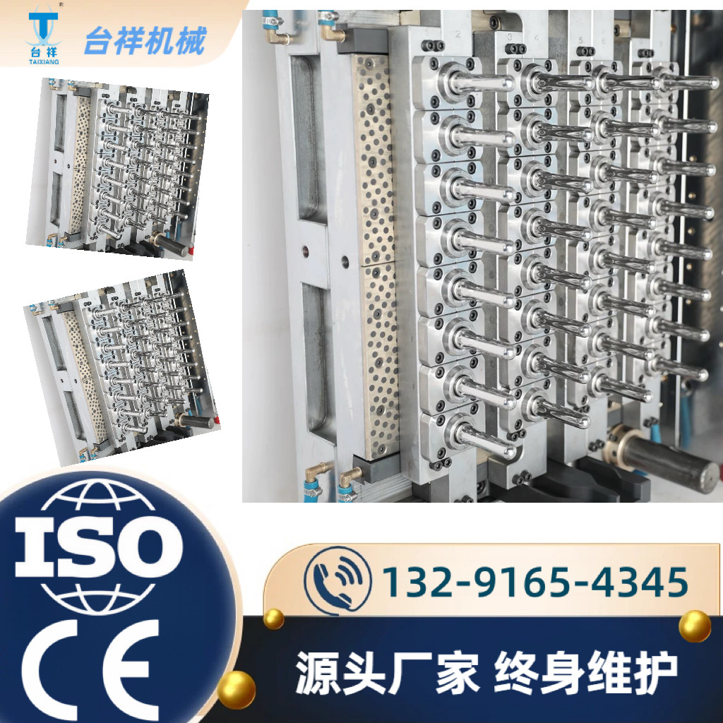 黄岩定制 瓶盖瓶胚模具18腔 24腔15L升一次性水桶盖 注塑模具厂