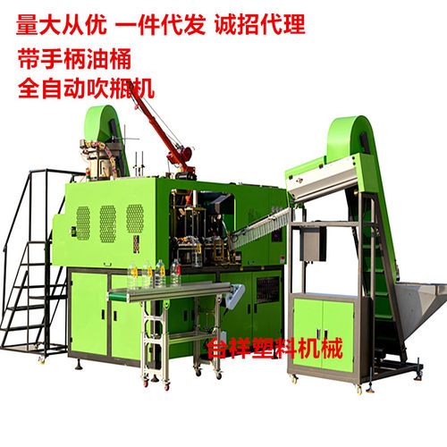 台祥PET塑料瓶子造瓶子机器