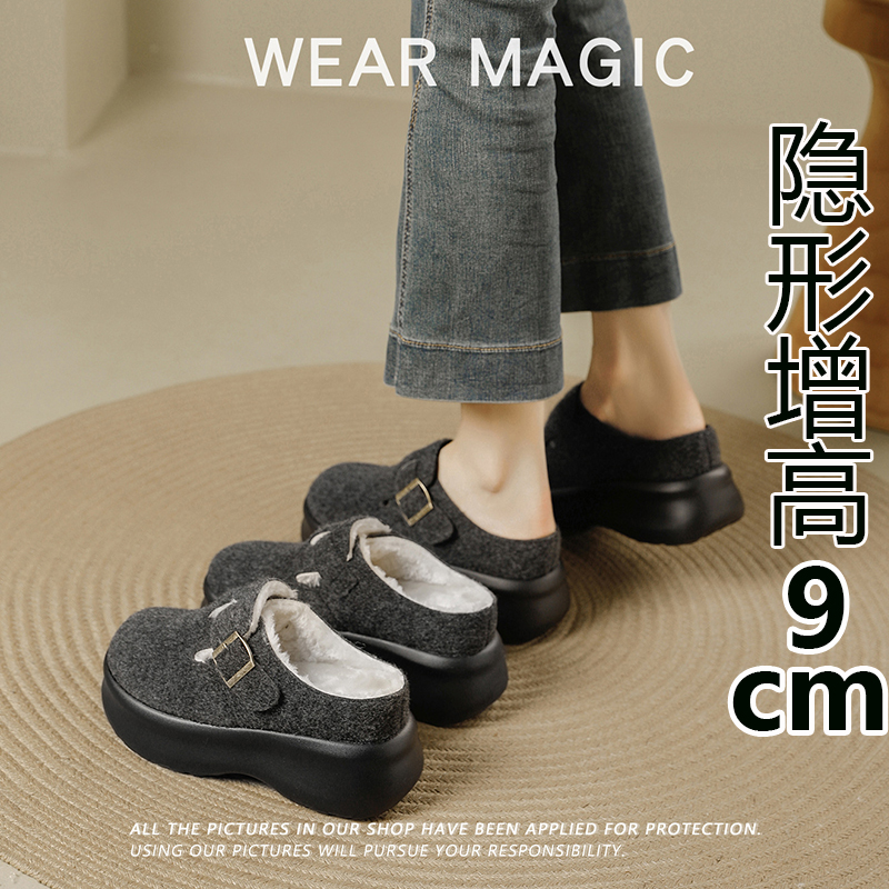 加绒厚底半托鞋勃肯鞋女2025冬新款小个子休闲坡跟内增高保暖女鞋