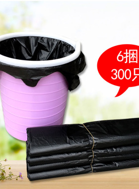 300只加厚手提垃圾袋 黑色背心式垃圾袋中大号卫生间厨房家用包邮
