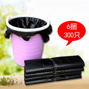 300只加厚手提垃圾袋 黑色背心式垃圾袋中大号卫生间厨房家用包邮