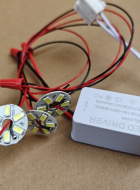 led贴片光源直径22mm小灯片3瓦单色白光暖光镜前灯贴片