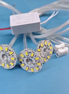 透明吊灯线35mm贴片led光源灯片吊灯吸顶灯餐吊灯具白光