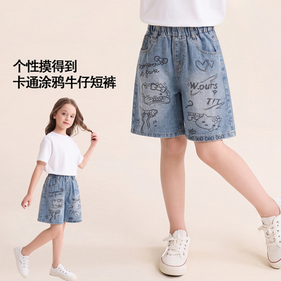 女童卡通涂鸦牛仔短裤亲肤透气